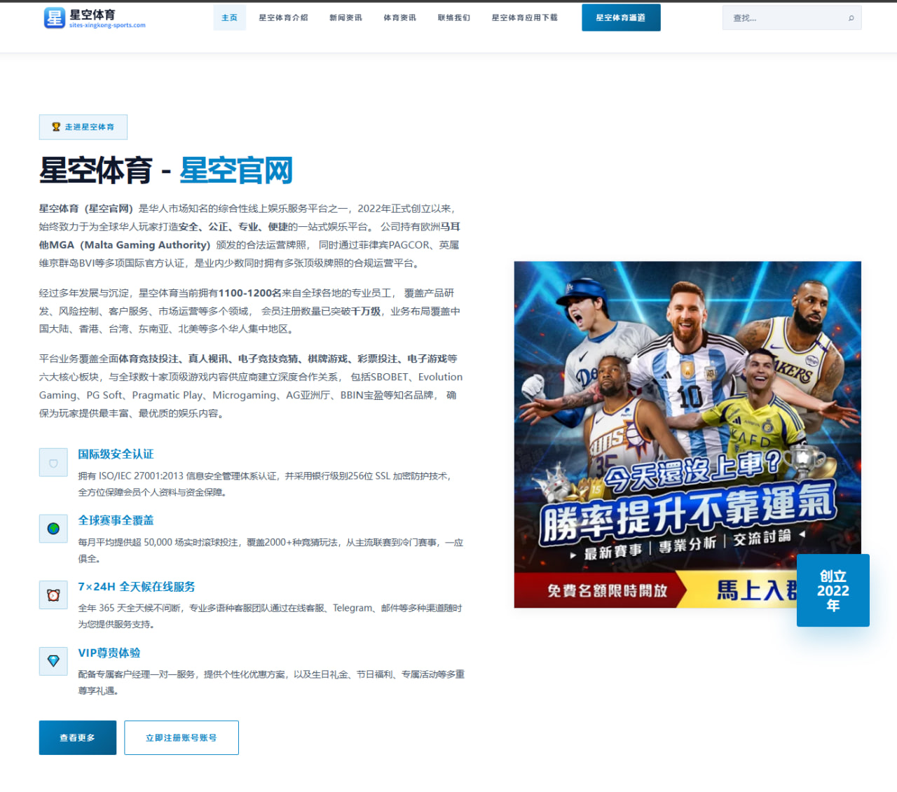 aiyouxizhenren-casin.com 编辑组