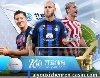 aiyouxizhenren-casin.com的故事 - 体育资讯内容服务