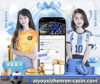 aiyouxizhenren-casin.com的故事 - 体育资讯内容服务