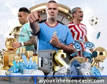 aiyouxizhenren-casin.com 官方入口、APP下载与帮助中心界面