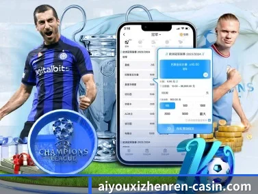 aiyouxizhenren-casin.com 官方入口、APP下载与帮助中心界面