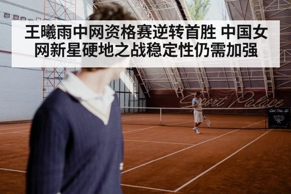 tennis player hard court action