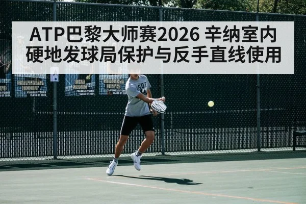 tennis player backhand stroke